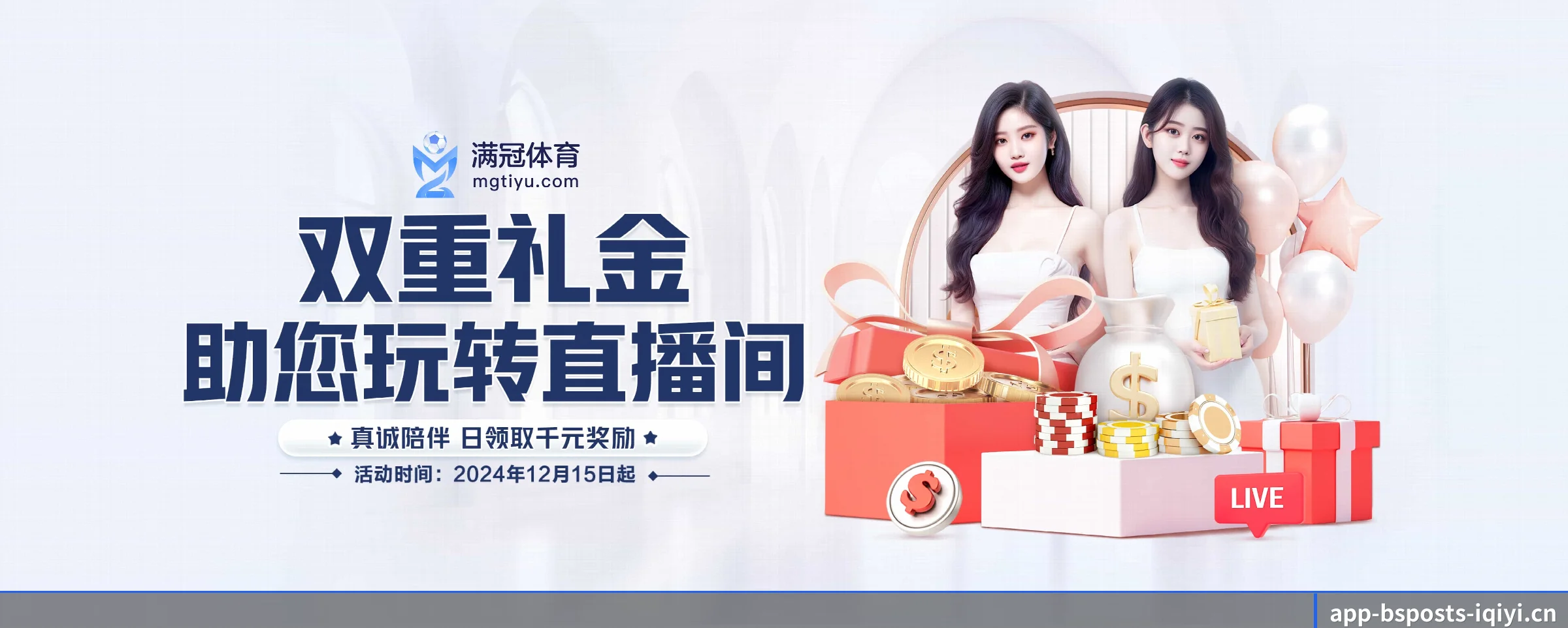 b体育 APP