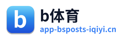 b体育